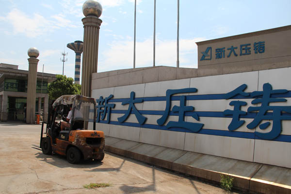 工業(yè)滑升門